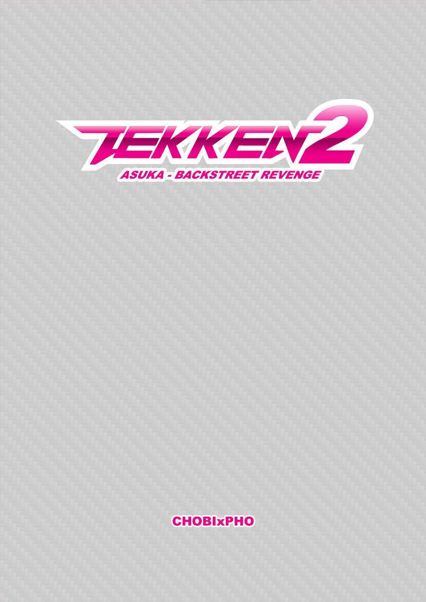 tekken / Asuka backstreet Rache 2 [chobixpho]