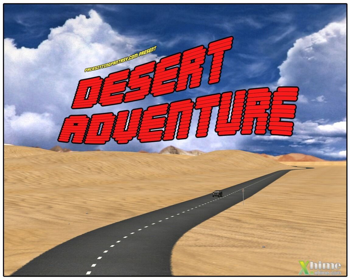 砂漠 冒険