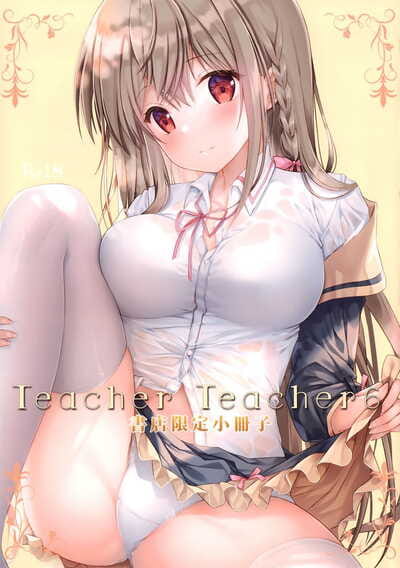 Insegnante hentai
