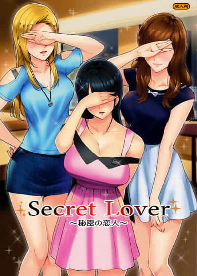 C91 Number2 Takuji Secret Lover ~Himitsu no Koibito~ Thai ภาษาไทย supergoku1875