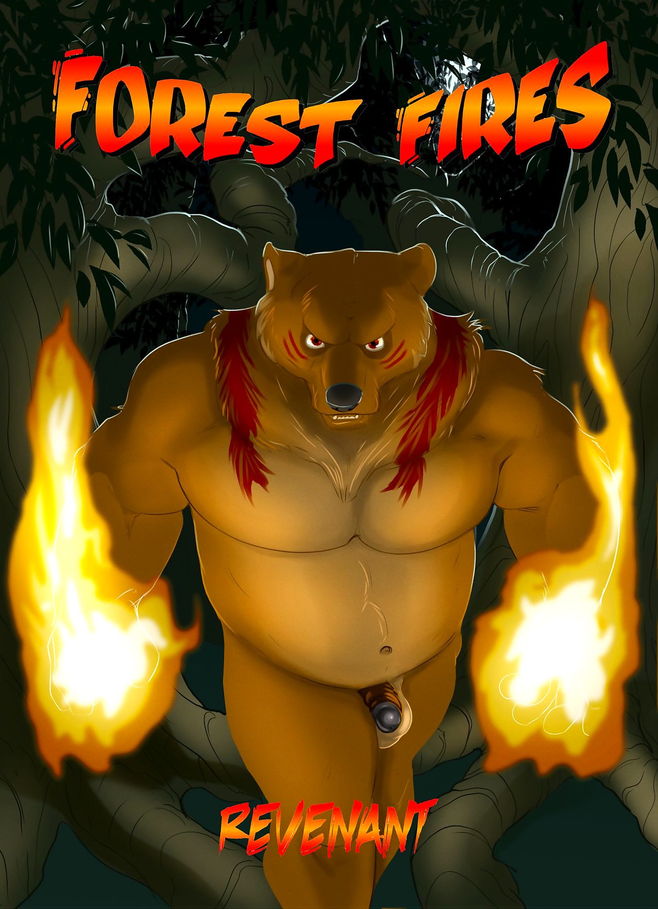 森林 火灾 2 亡魂 一部分 2