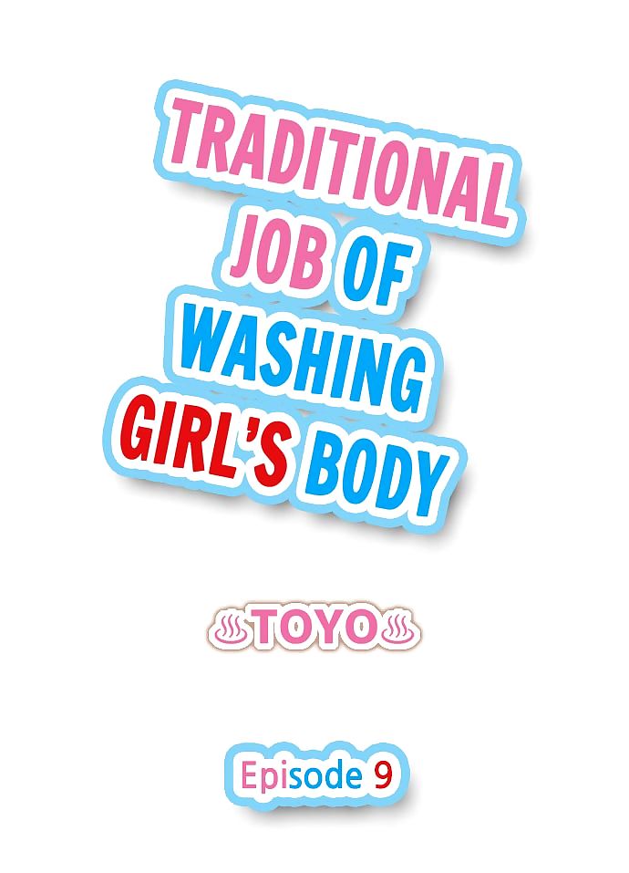 traditionele baan van wassen meisjes lichaam Onderdeel 4