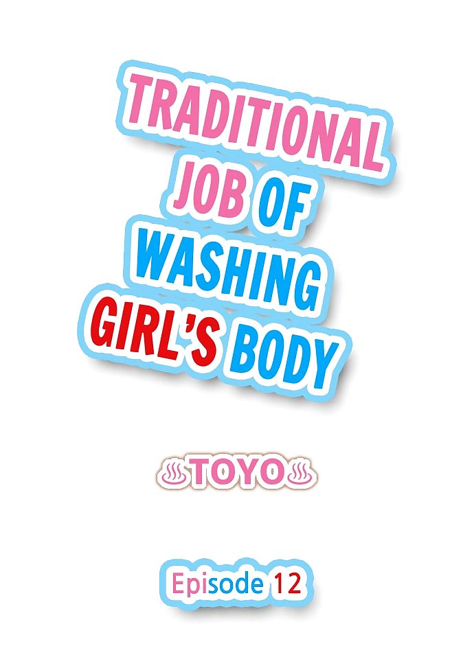traditionele baan van wassen meisjes lichaam Onderdeel 6