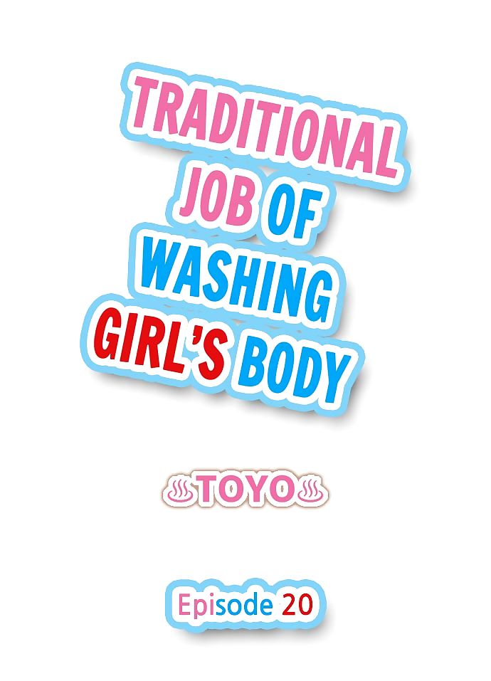 traditionele baan van wassen meisjes lichaam Onderdeel 9