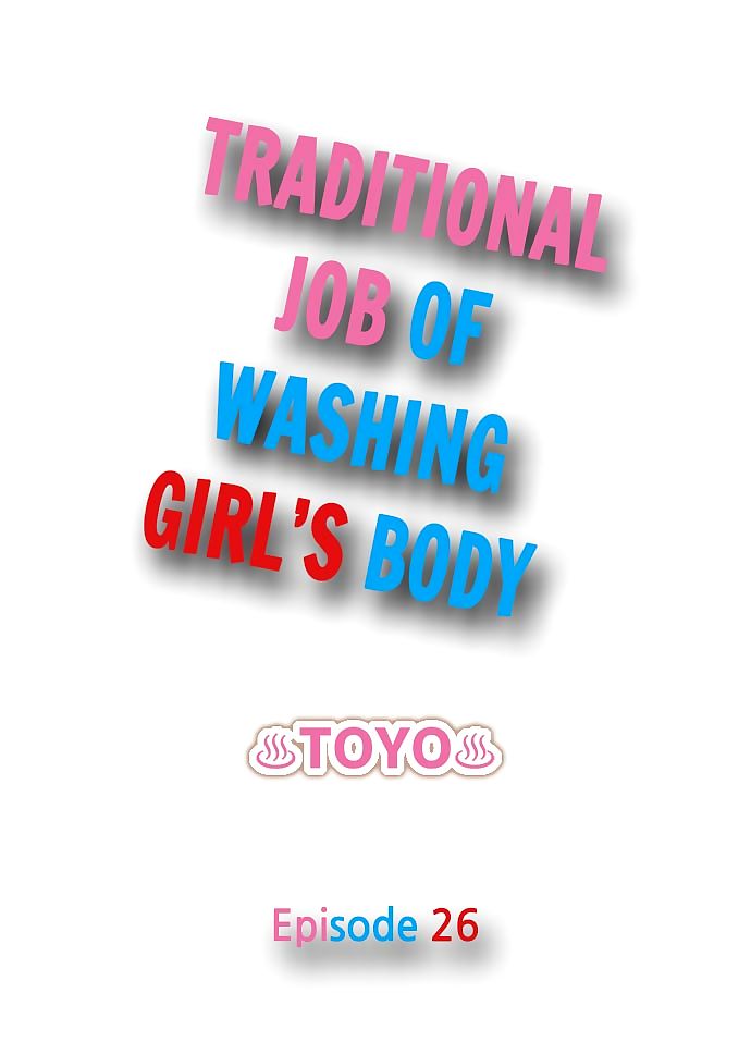 Traditional Job of Washing Girls Body - part 12