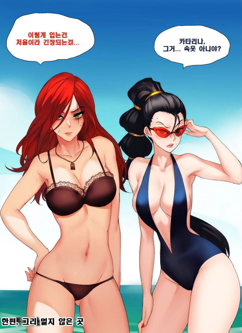 Pool Party - Summer in summoners rift