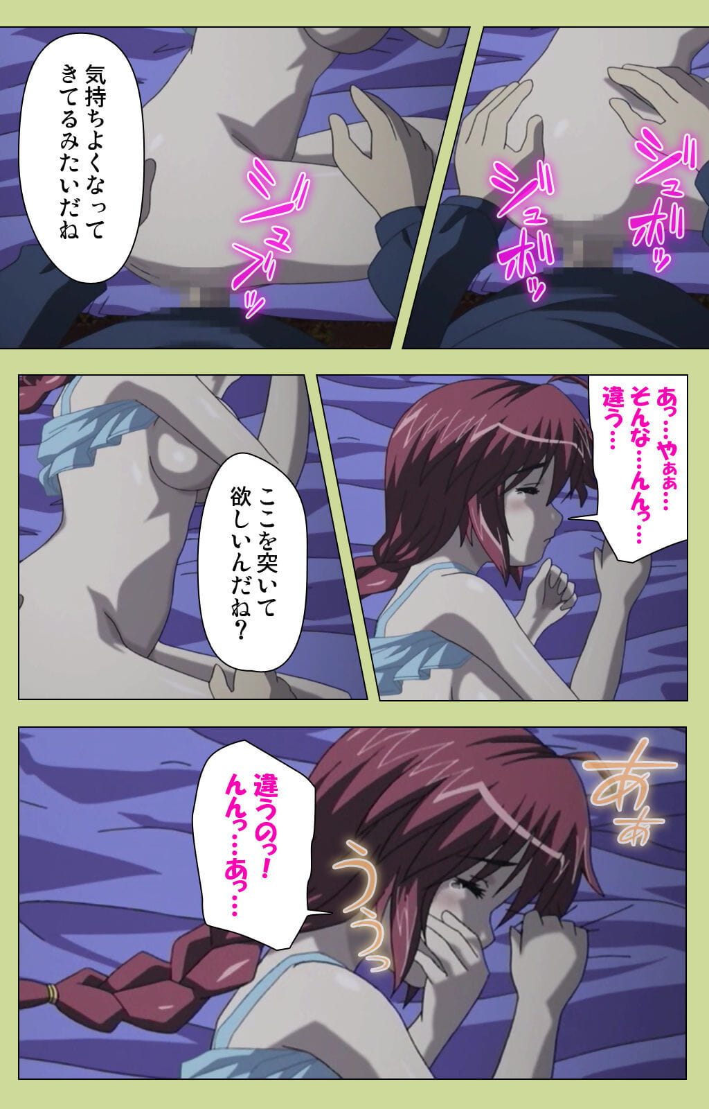 lune :हास्य: पूरा रंग seijin प्रतिबंध समलिंगी स्त्रियां gakuen विशेष पूरा प्रतिबंध हिस्सा 3