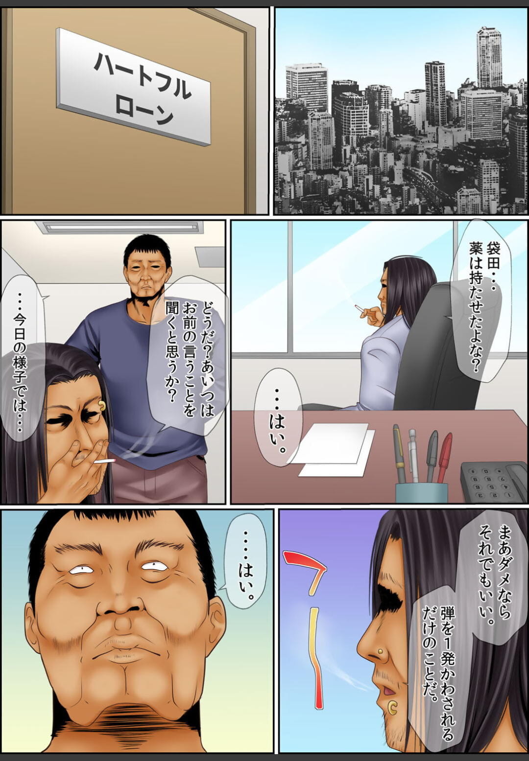 korosuke yamikinn onna ga Ochita Saki xem tất cả tags không Naka làm shaburare tsukusu zouryoubann2 phần 3