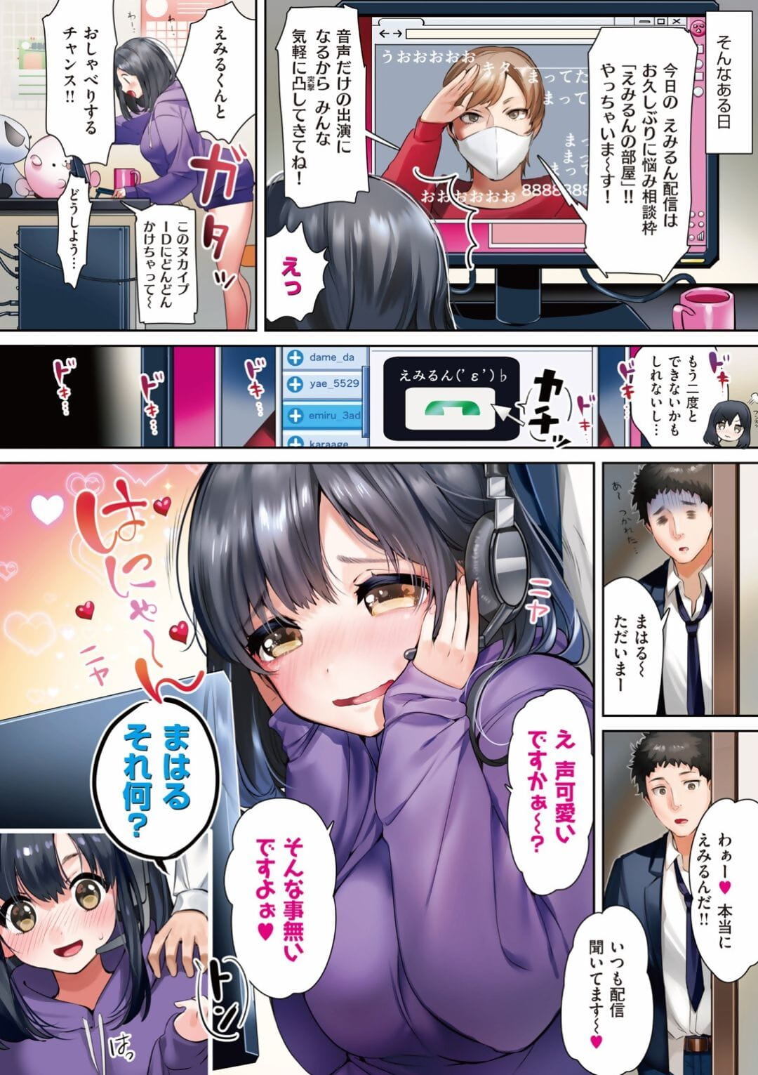Yanyo Love Sugi!? Digital - part 3