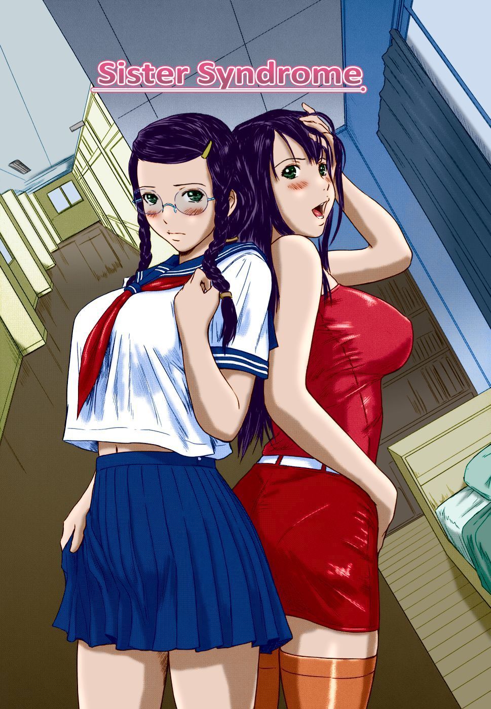 Kisaragi japan. kgm น้องสาว โรคหลง (love selection) colorized decensored
