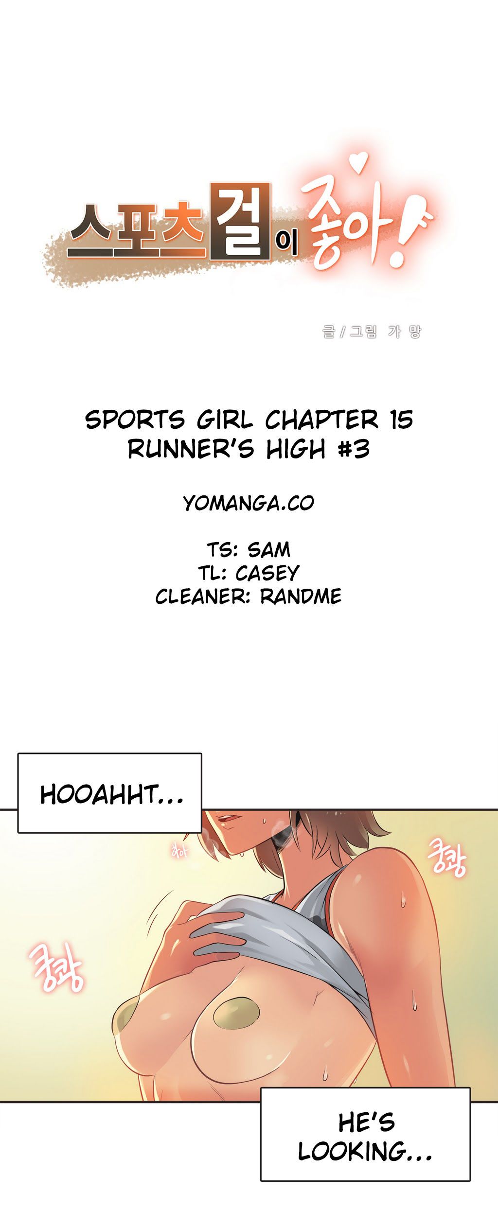 Gamang Sports Girl Ch.1-28 () (YoManga) - part 13