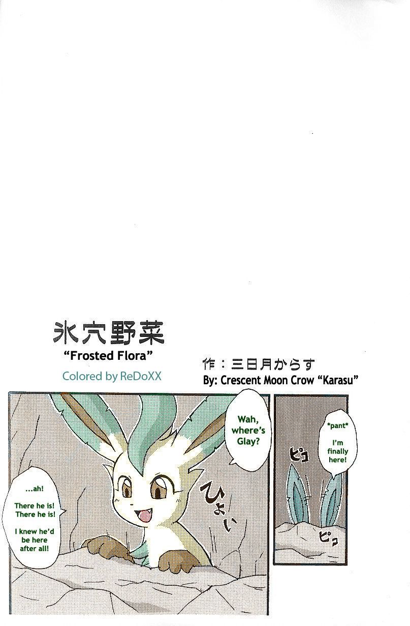 (c74) มิคาดูกิ karasu ฮโยเกะซึ ยาไซ frosted ฟลอร่า (pokÃ©mon) colorized