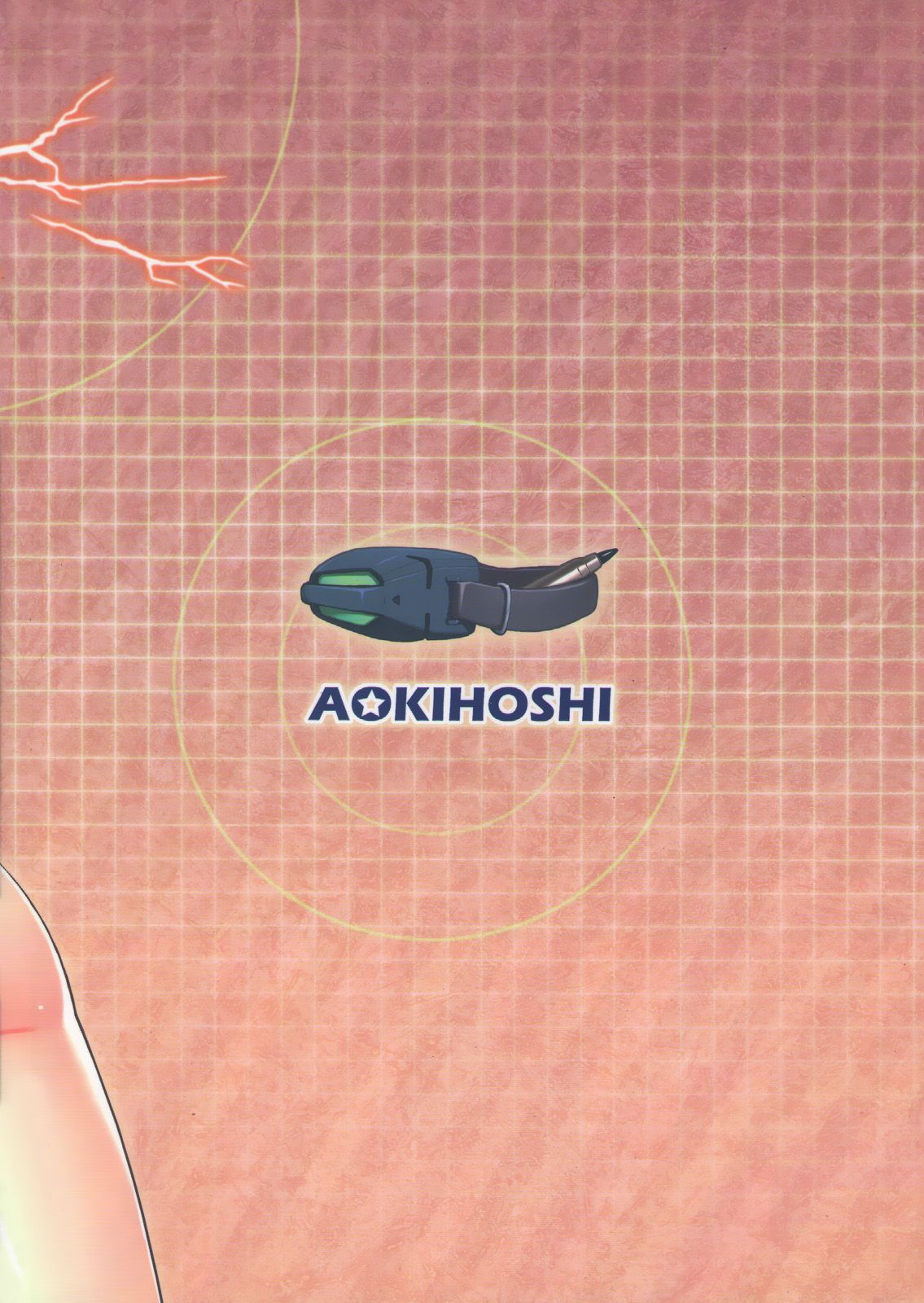 (cwt27) aokihoshi (flyking) tình yêu houkou không kekkan cổ điển một chắc chắn đi lang thang đài phát thanh tiếng ồn (toaru majutsu không index) ehcove