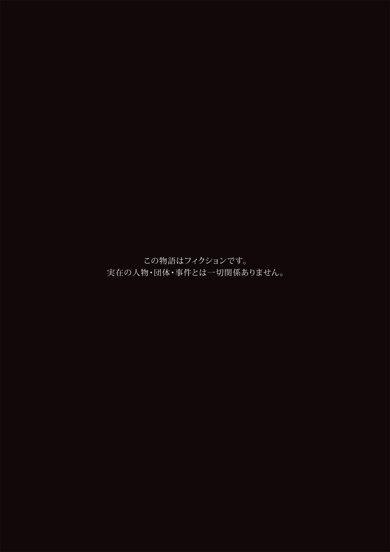 ERONDON HEARTS (Engawa Suguru) Jimi Joshidaisei, Ryoujoku. (Super Real Mahjong) logitechman Digital