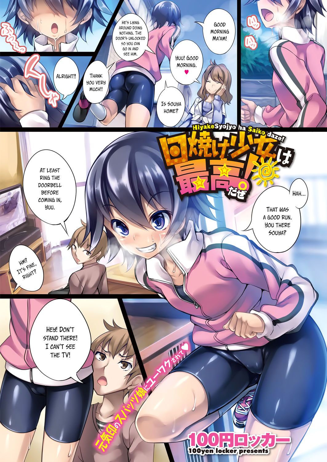 100yen tủ hiyake hoạt hình nư saikou daze! tanned cô gái là những best! (comic tiết alpha 2014 03) =tv= kỹ thuật số