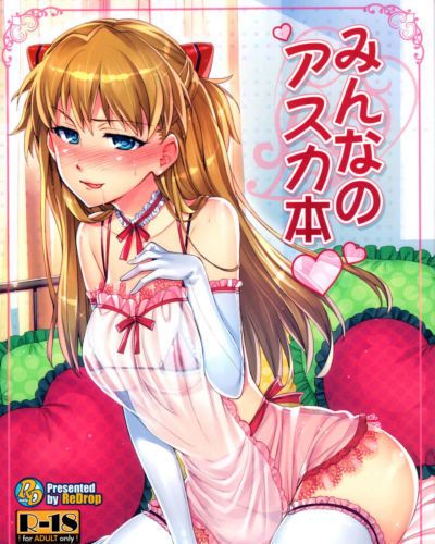 Bukkake manga