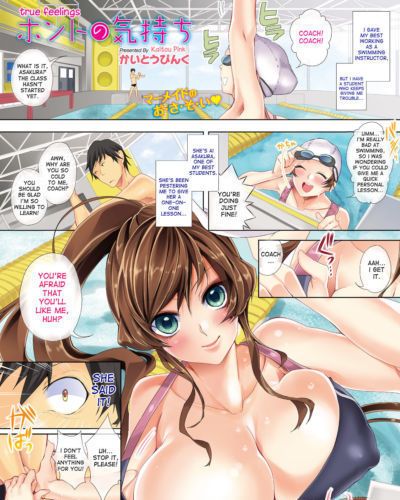 kaitou गुलाबी honto कोई kimochi सच भावनाओं (comic चश्मे vol. 6 2012 summer) desudesu डिजिटल