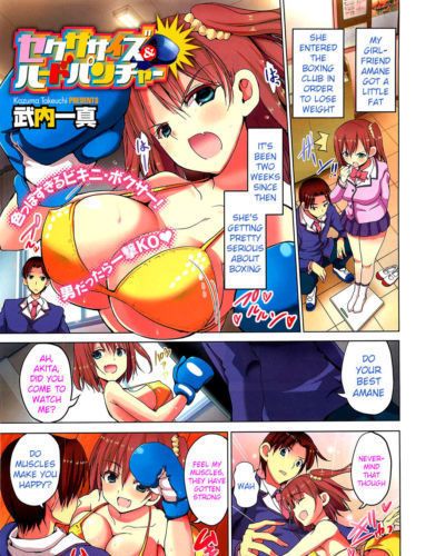 Takeuchi kazuma sexercise und schwer Stanzen (comic hotmilk 2013 06) Kameden