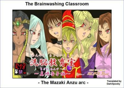 alice.blood el lavado de cerebro En el aula el mazaki anzu arco (yu GI oh!)