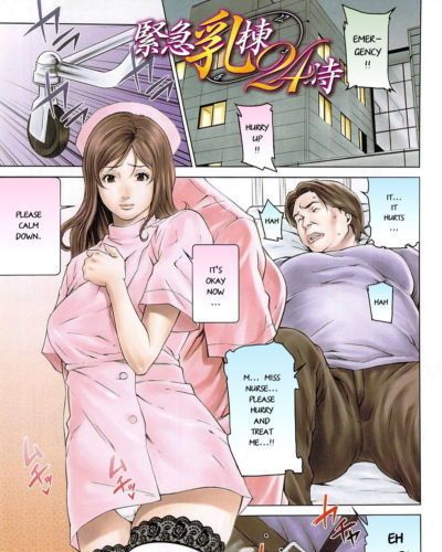 Nurse manga xxx