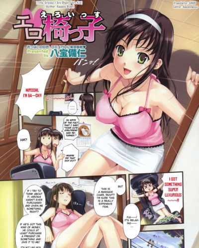 happoubi jin Zero phát hành (comic tiết ! 2007 10) 0405