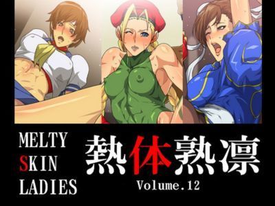 Melty Skin Ladies 1(Street Fighter)