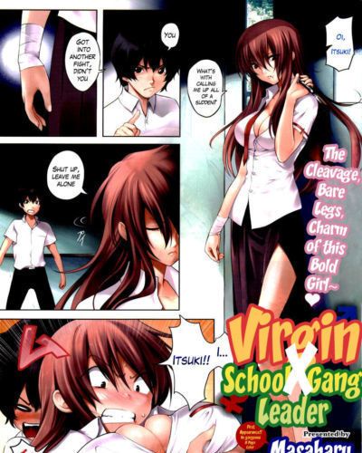 Masaharu doutei X banchou vierge X étudiant Gang Leader (comic hotmilk 2011 11) l