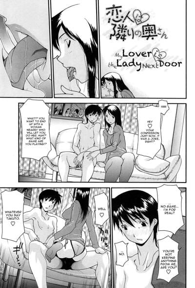 Koibito wa Tonari no Oku-san - My Lover is the Lady Next Door