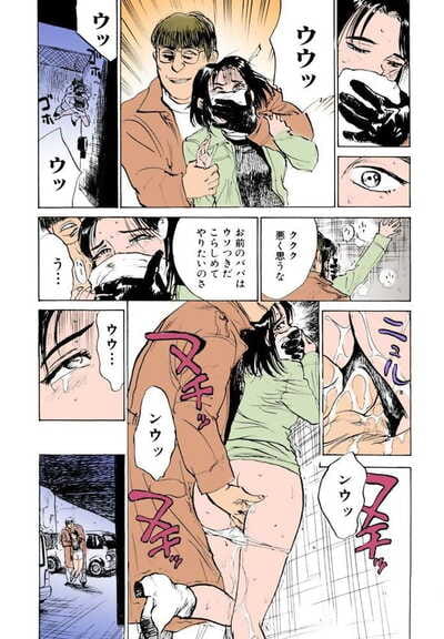 Momoyama Jirou Misshitsu Kankin Goukan Full Color - part 4