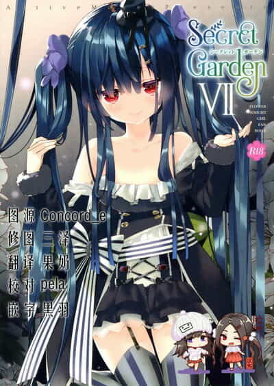 CT37 ActiveMover Arikawa Satoru Secret Garden VII FLOWER KNIGHT GIRL Chinese 脸肿汉化组