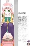 (c74) hellabunna (iruma kamiri) タイガー 踊り & ドラゴン (to 愛 ru) cgrascal colorized decensored 部分 2