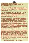(c71) algolagnia (mikoshiro honnin) jadouou 2006 jigoku shoujo (jigoku shoujo) =lwb= PARTIE 3