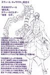 (c71) algolagnia (mikoshiro honnin) jadouou 2006 jigoku Shoujo (jigoku shoujo) =lwb= parte 4