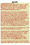 (c71) algolagnia (mikoshiro honnin) 贾杜欧 2006 地狱 少女 (jigoku shoujo) =lwb= 一部分 4