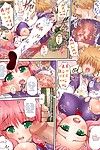 (c71) studioâ˜…parm (kotobuki utage) parm đặc biệt 04 tonaburu (to tình yêu ru) dành cho manga