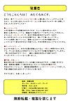 (c71) kaotik sanat (mita kurumi) dorei megami (queen\'s blade) CG