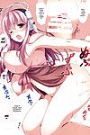 (sc63) Rot Krone (ishigami kazui) Sonico zu Ecchi na tokkun Besondere Sex Ausbildung Mit Sonico (super sonico) {}
