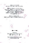 otabe dynamit (otabe sakura) akagi San w kekkon seikatsu działalność z będąc w małżeństwie w akagi San (kantai collection) {} cyfrowy