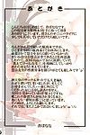 (Reitaisai 11) Banana Koubou (Ao Banana) Touhou Daniku Hon 3 ~Doubutsu Musume-hen~ (Touhou Project) {}