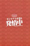 (c85) लाल ताज (ishigami kazui) सीसिलिया Usagi wa hatsujou चूरू (is ) तेजी से स्विच