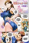 kishizuka كينجي koiiro اللياقة البدنية (comic بازوكا 2012 10) laruffii