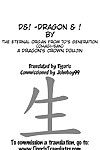 (c84) 70 nenshiki yuukyuu きかんしゃ (ohagi san) d&! ドラゴン & ! (dragon\'s crown) tigoris 翻訳