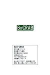 (comic1â˜†6) gegera standard (gegera toshikazu) Pszczółka krab (nisemonogatari)