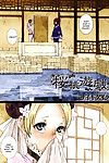 saiki keita Sakuranbo yuugi Cherry Spel (comic megastore 2005 12) shinyuu ingekleurd decensored