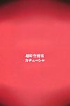 (c81) choujikuu yousai kachuusha (denki shougun) meromero meninas Novo Mundo (one piece) {} decensored colorida parte 2