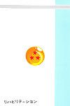 (c71) riabilitazione (garland) dragonball H Maki san (dragon palla z) hyarugu colorato parte 2