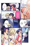 (C80) ROUTE1 (Taira Tsukune) Gaibu Kazoku Kozukuri Keikaku - External Family Baby-Making Plan (Bishoujo Senshi Sailor Moon) {doujin-moe}