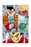 gamushara! (nakata shunpei) Dragon 레인저 aka 암탉 joshou, vol. 1 4 Dragon 레인저 Red prologue, 장 1 4 {spirit} 디지털 부품 4
