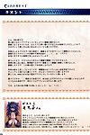 (comic1â˜†3) 男 チン 低 (cosine) モンスター ハンター Futanari ドリル 1 フル 色 {} 部分 2