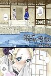 ซาอิกิ keita Sakuranbo yuugi เชอร์รี่ เกมส์ (comic megastore 2005 12) shinyuu colorized